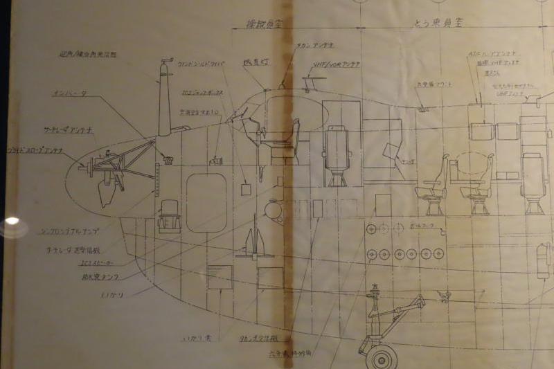 US-1Aからさかのぼる試作機の図面