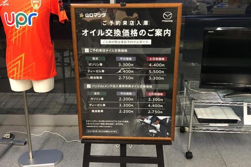 平日のご来店がお安くなります！