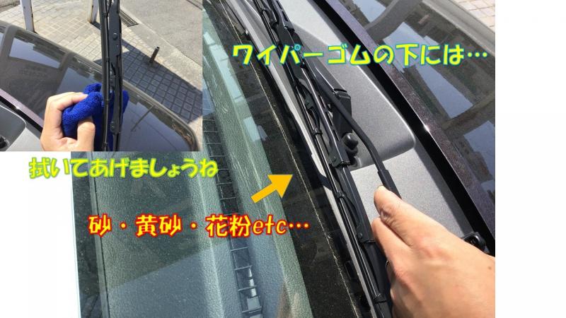 洗車時の気づき。クルマは何もしなくても痛みます。