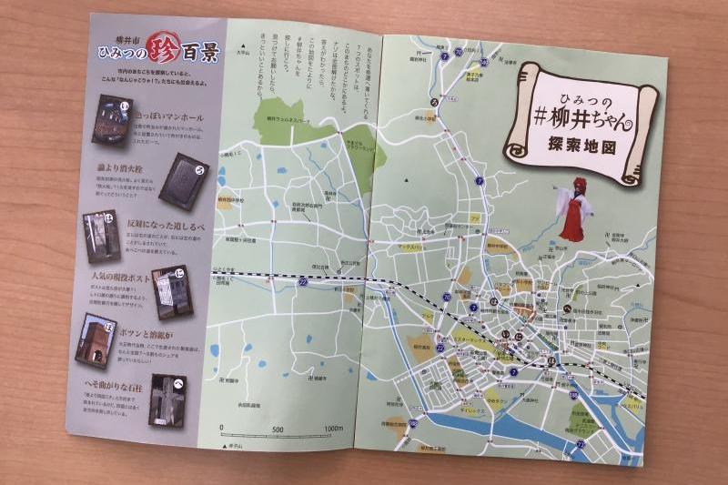 結構な広範囲です