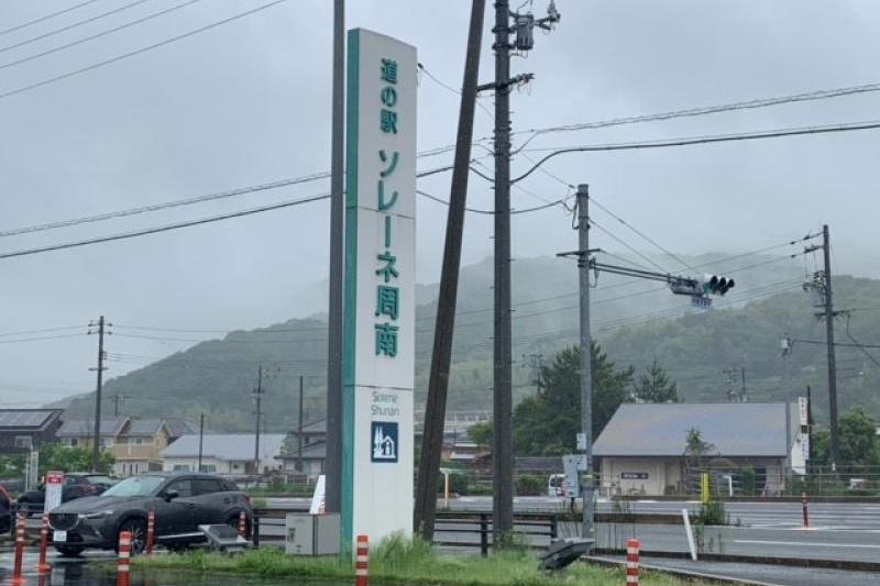 早めの梅雨入りで雨がよく降りますね。