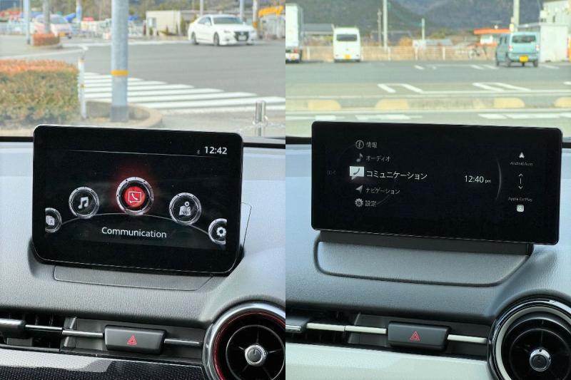 マツダコネクトのホーム画面。左は従来型、 右は新世代。＜2024年1月21日追加＞