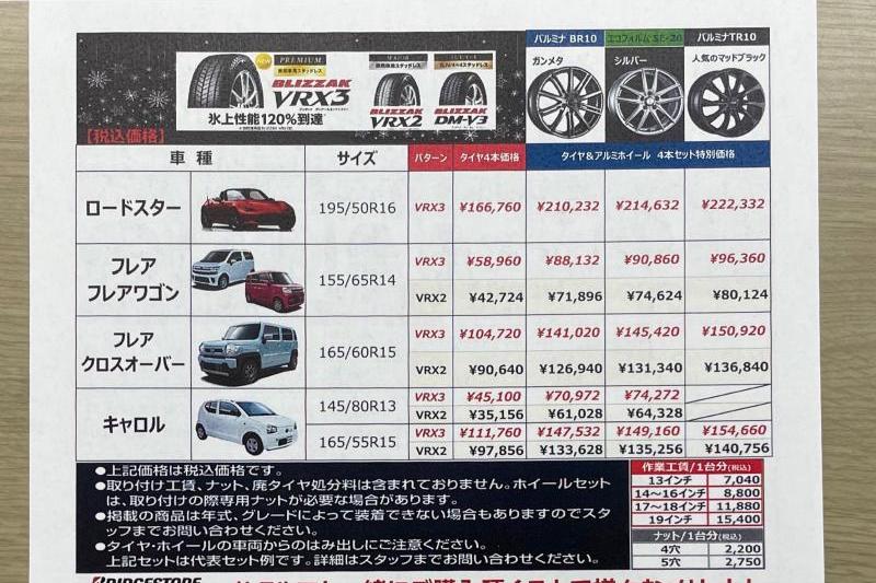 お気軽にご相談下さい。