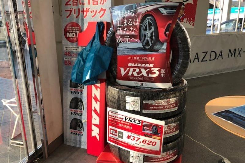 新商品のVRX３を紹介します。