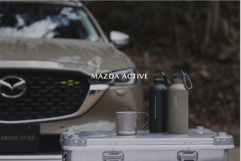 #MAZDA ACTIVE