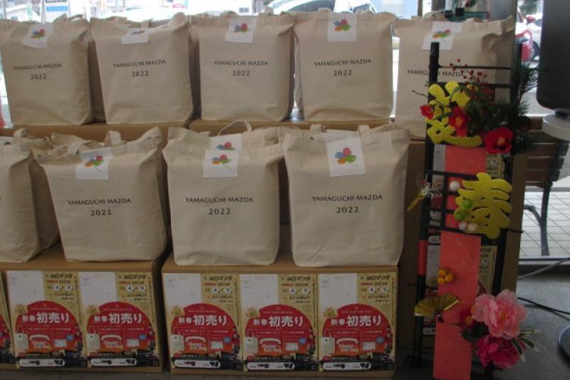 新春福袋ご用意しております。