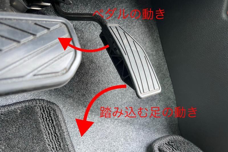 オルガン式ペダル」を採用する3つのメリット！マツダ製の全車種に装備 ...