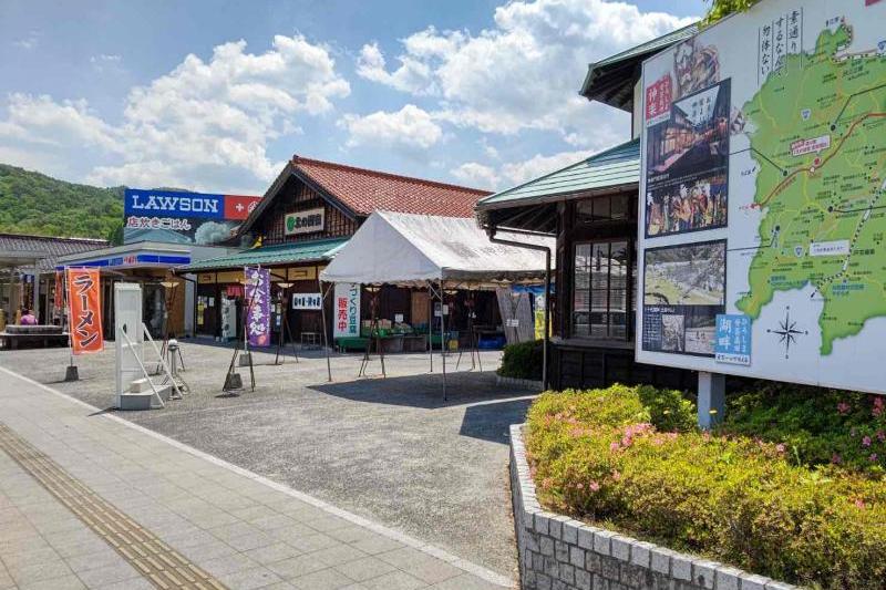 「道の駅 北の関宿」安芸高田