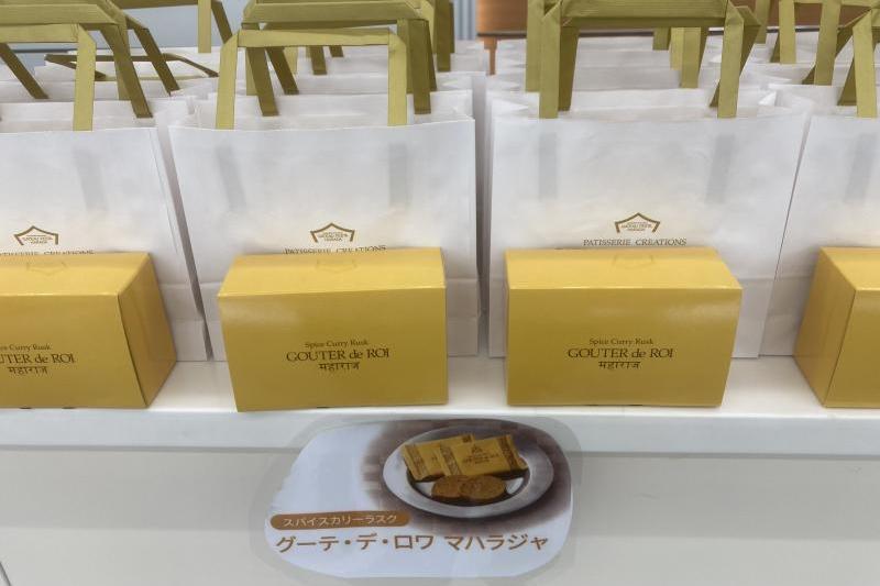 やはりスパイスカリーラスクか。