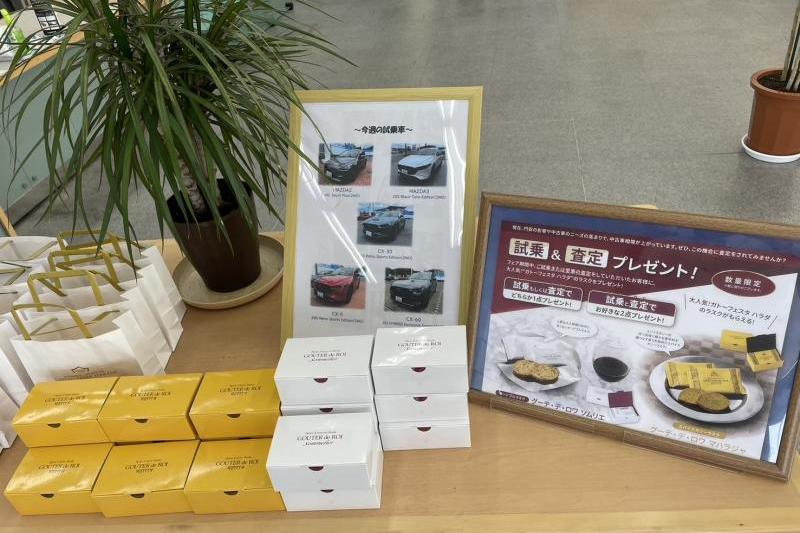 広島そごう地下１階の店舗でおなじみのガトーフェスタハラダさん