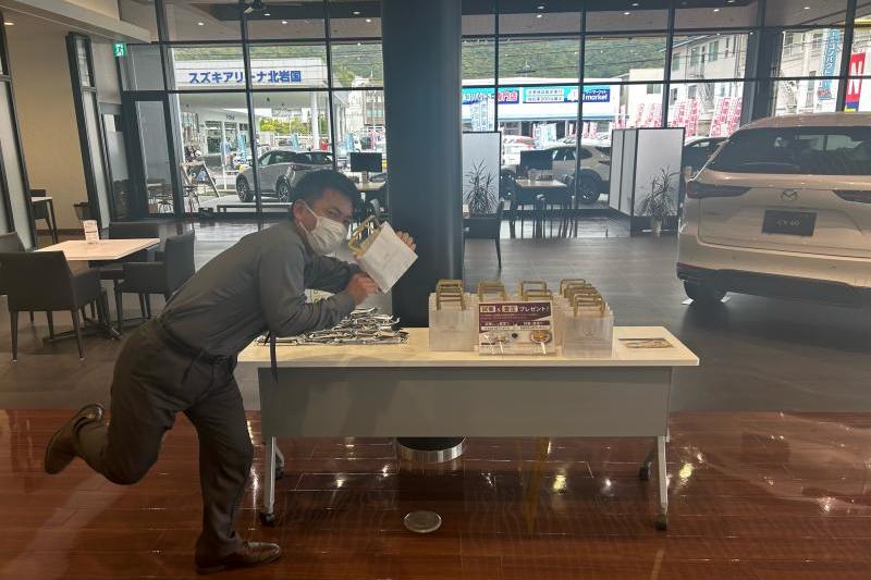 山口マツダのライン追加お願いします！