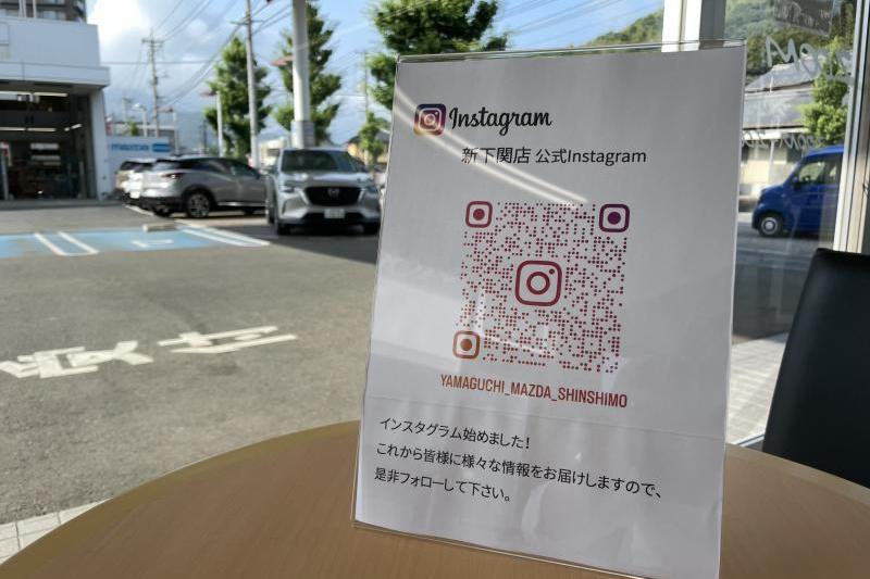 始めますよー！