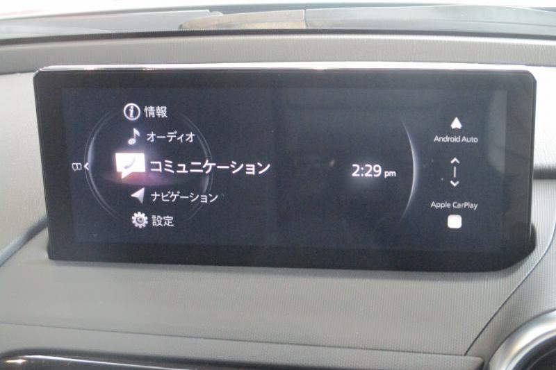 マツコネの画面も大きくなりました