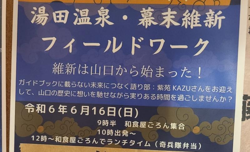 「和食屋ごろん」さんの父の日企画♪