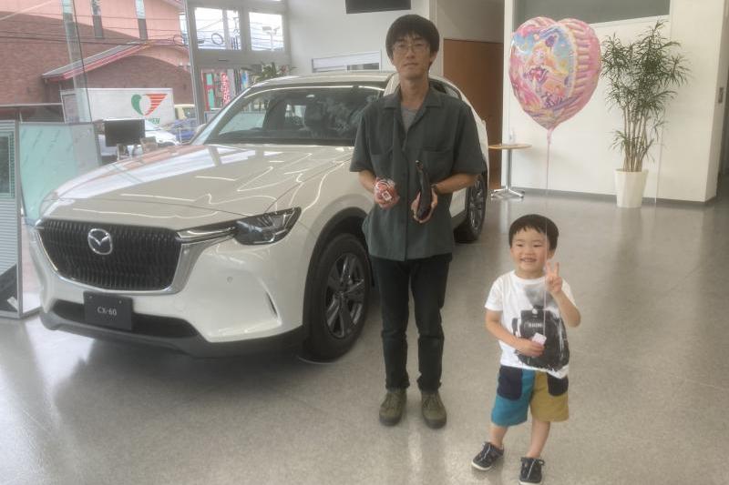 ありがとうございます！
