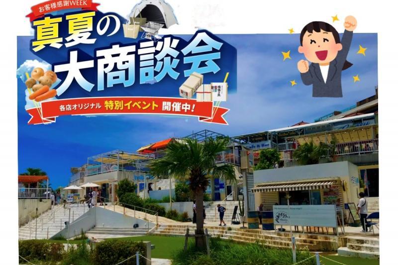 沖縄旅行 瀬長島ウミカジテラス行ってきました！
