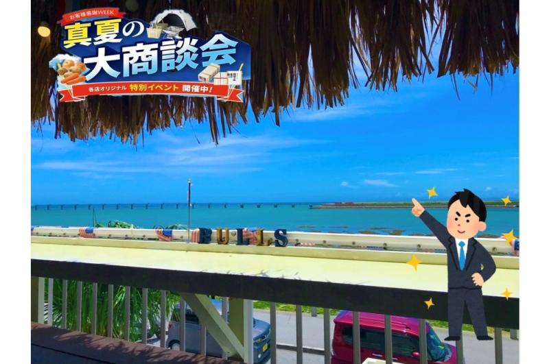 ヒーローの店長に会いに光店へ！ おいでませ！！