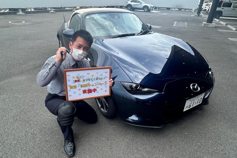 査定のスペシャリスト森野さん