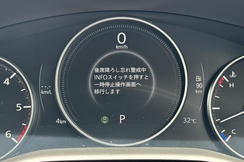 「後席降ろし忘れ警戒中」