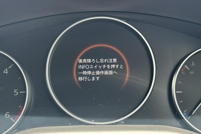 「後席降ろし忘れ注意」