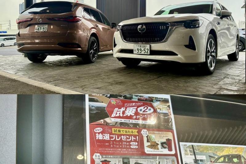 試乗車を９台ご用意しています