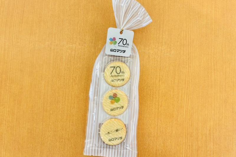 70周年記念プリントクッキーをプレゼント！！！！