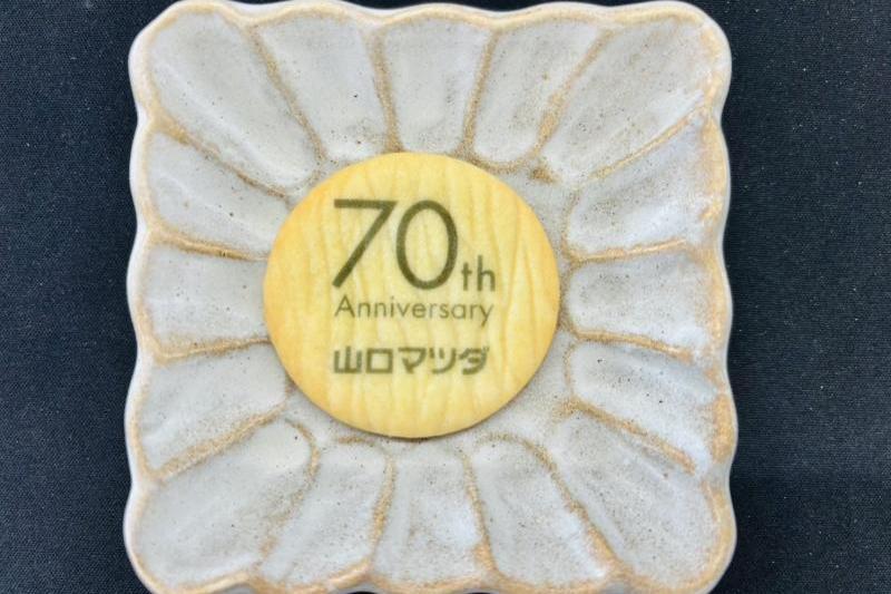 70周年記念プリントクッキーをプレゼント！
