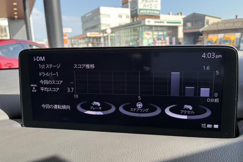 マツダコネクト付の車両であればディスプレイにスコアが表示されます