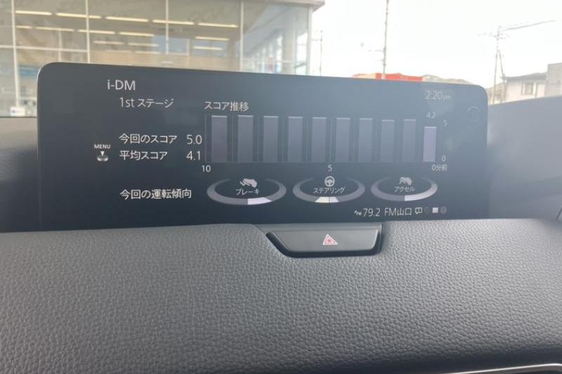 マツダコネクトで確認するとこんな感じです！
