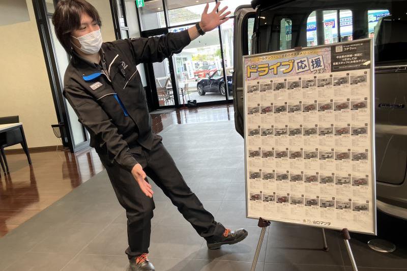 花岡ADはスクラムバンがほしい...とのことでした！