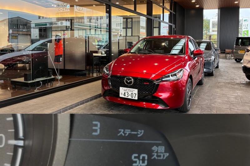 ３ステージへ ＊写真のMAZDA2のメーター画面とは異なります