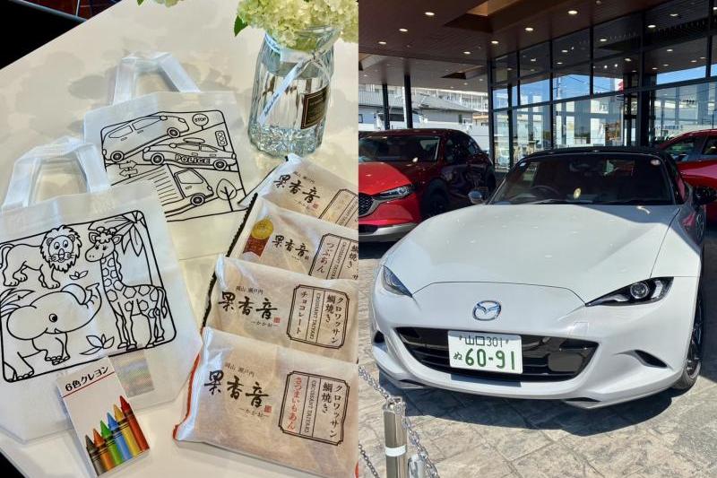 ご来場プレゼント＆試乗車ロードスター