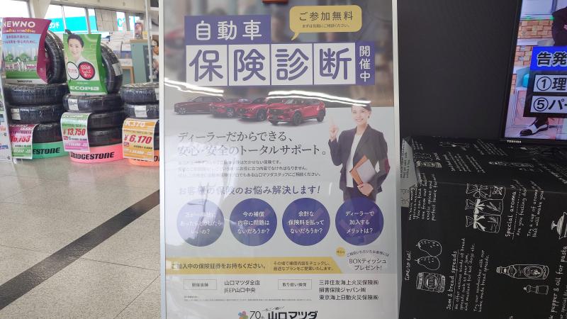告知第2弾！