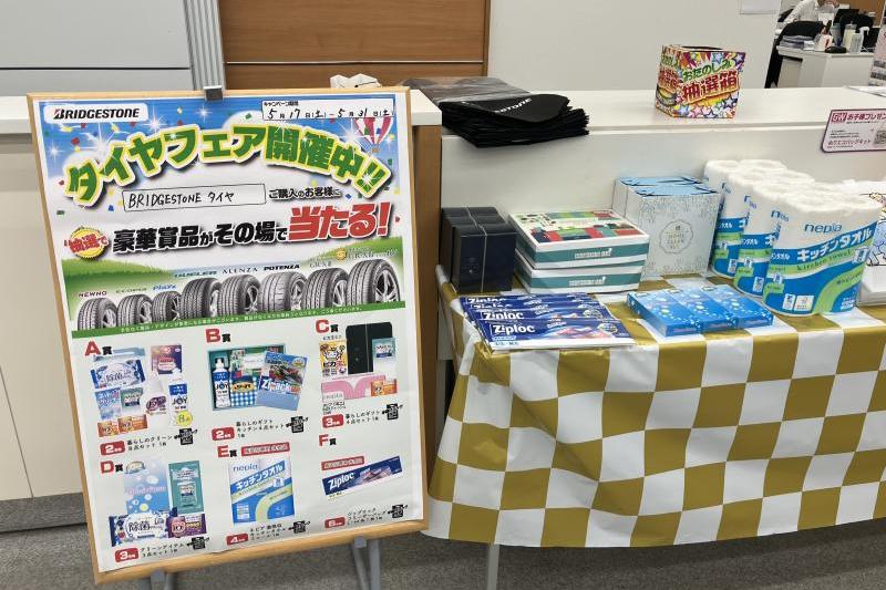 抽選会も！！