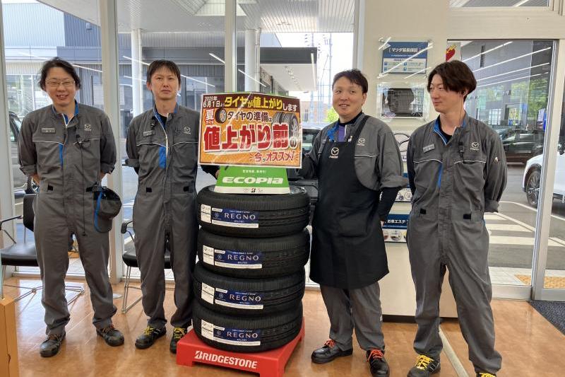 ご来店をお待ちしております！