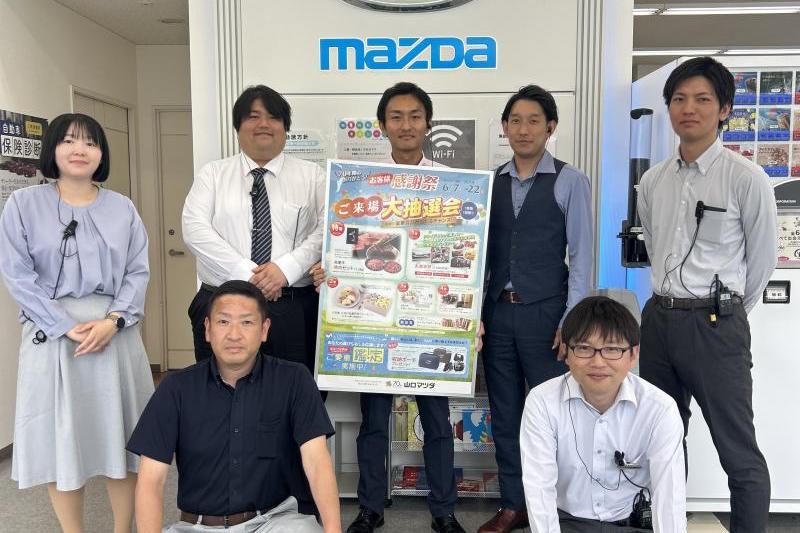ご来店お待ちしております♪