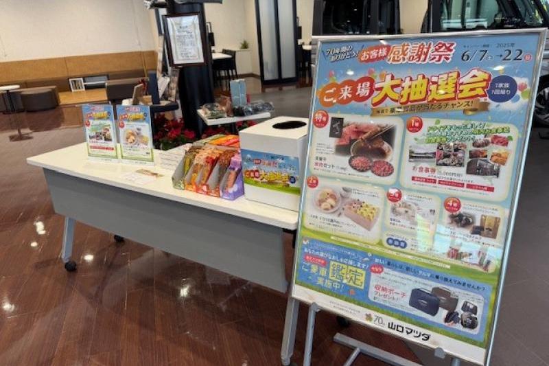 イベント盛りだくさん^^