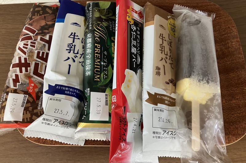 お好きなのどうぞ