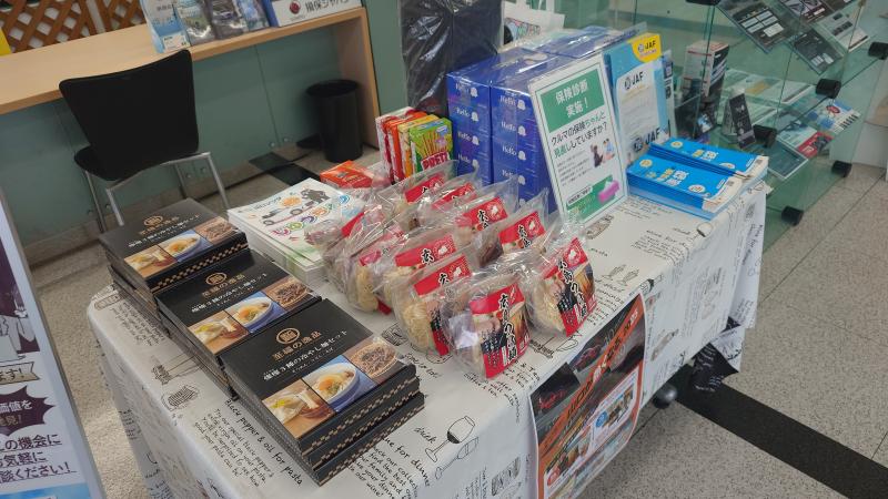 2種類の試乗プレゼント。