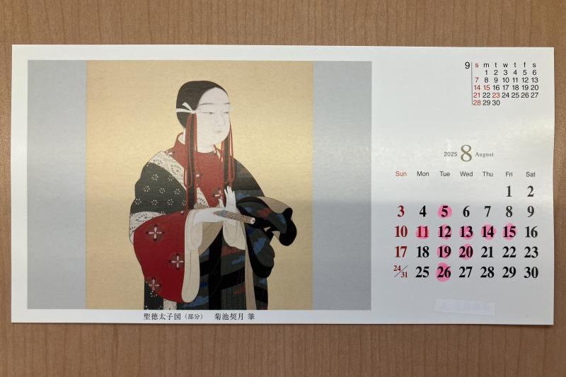 お盆休みは11日から15日です。