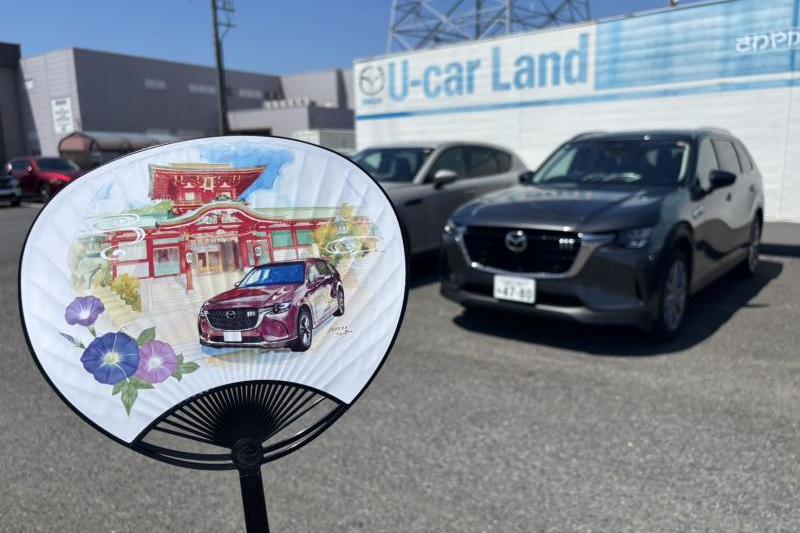 ご希望の方限定！CX-80がプリントされたうちわを差し上げています。