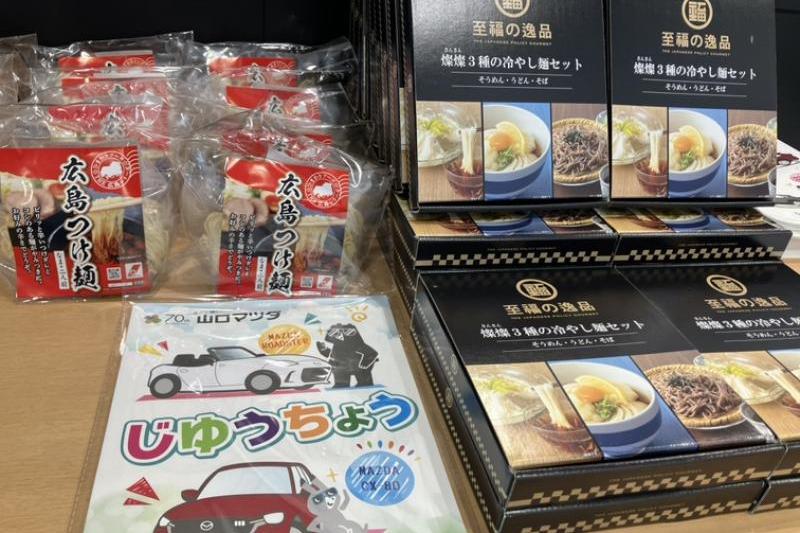 試乗プレゼント＆お子様プレゼント