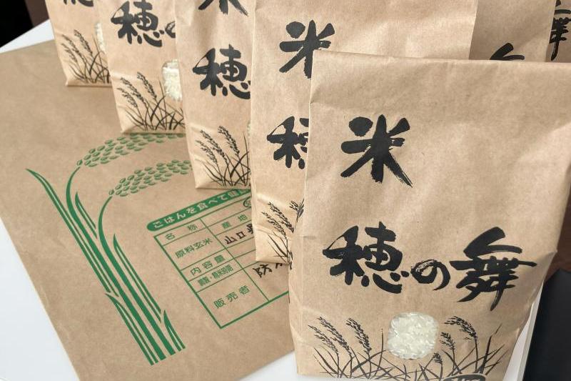 最近はお米も高いですから