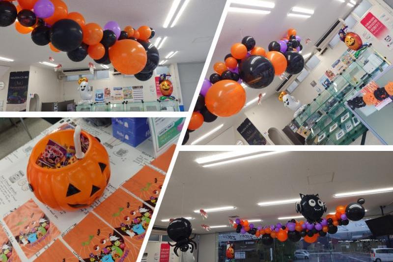 ハロウィン一色！