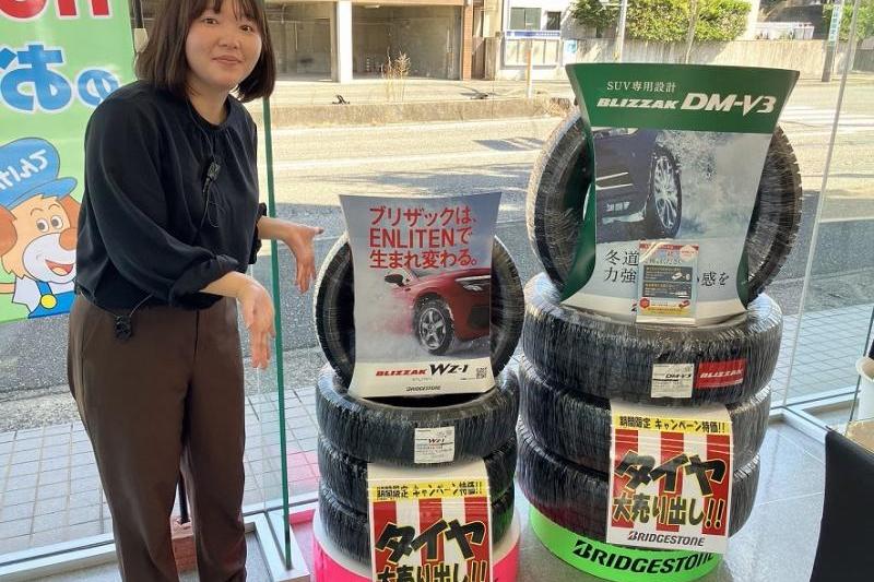 スタッドレスキャンペーン開催