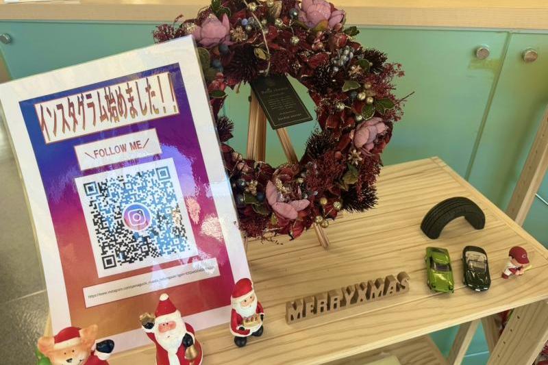 フォローをお待ちしてます！