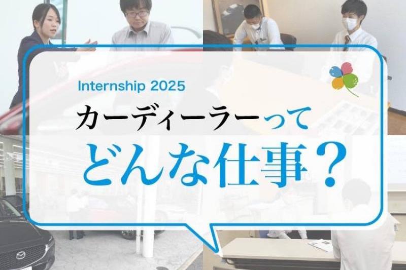 仕事についてお話しします！