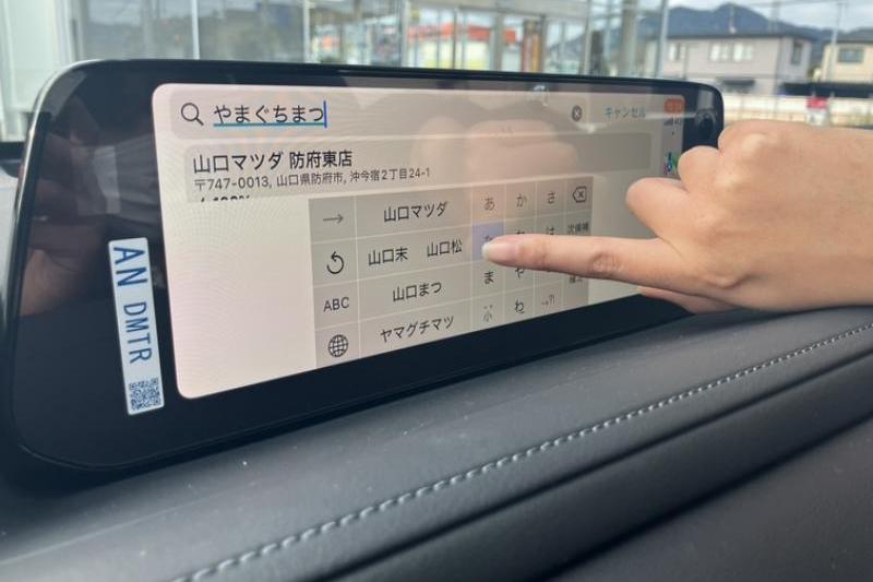 サクサク目的地検索♪