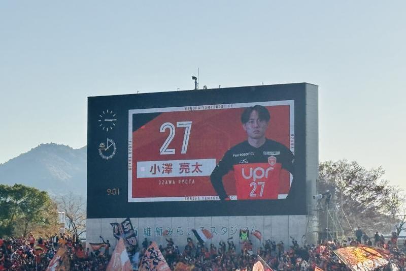 後半9分、ゴール前の競り合いから小澤亮太選手のシュートで逆転！