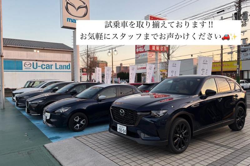 ご試乗の際は事前にご予約をいただけますとスムーズにご案内できます。